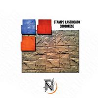 STAMPO LASTRICATO CROTONESE 59X59 CM