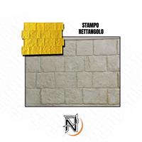 STAMPO RETTANGOLO 81X61CM